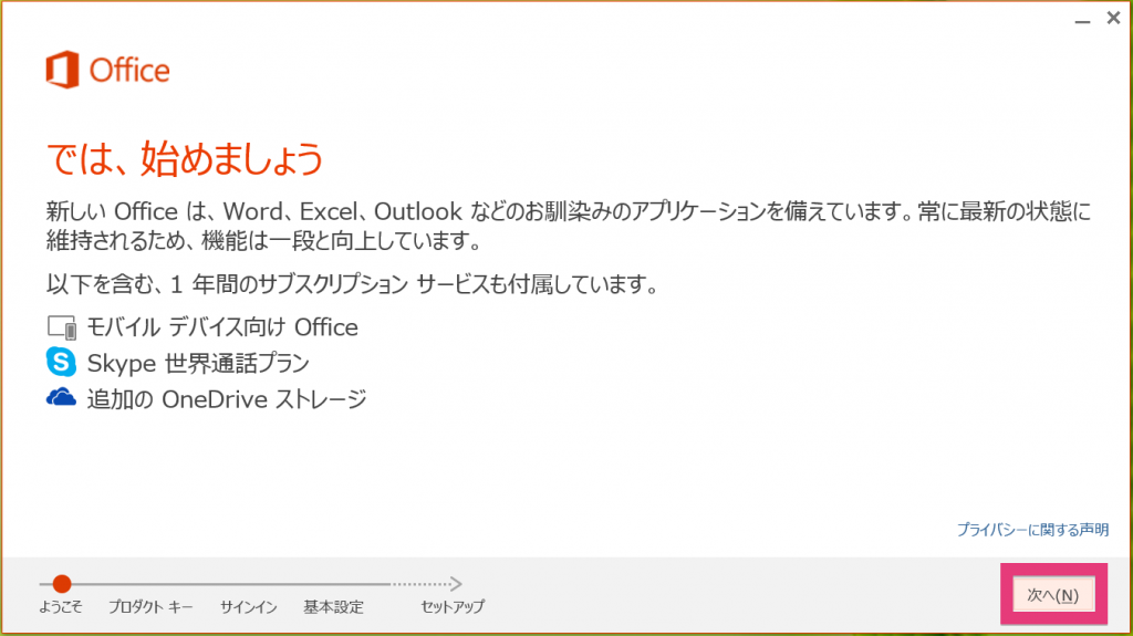surface3-office1