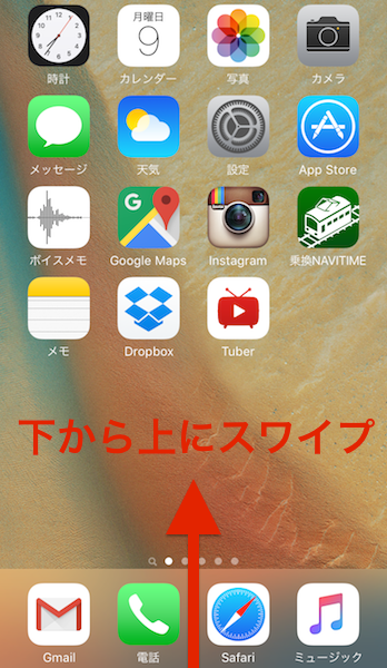 Iphone で Youtube をバックグラウンドで再生する方法 R