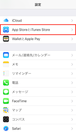 iphone_apps-update4