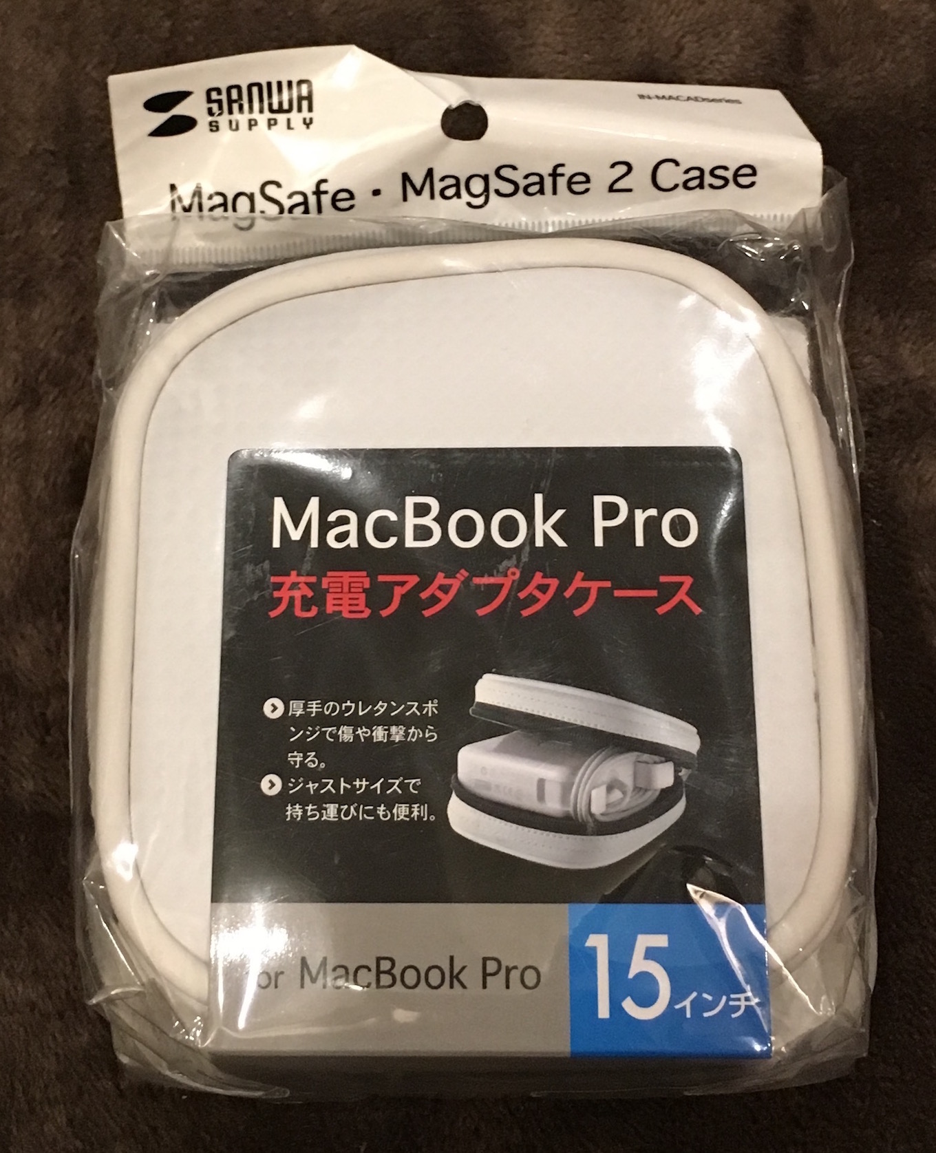 atic-macbook_pro-sleeve_case6