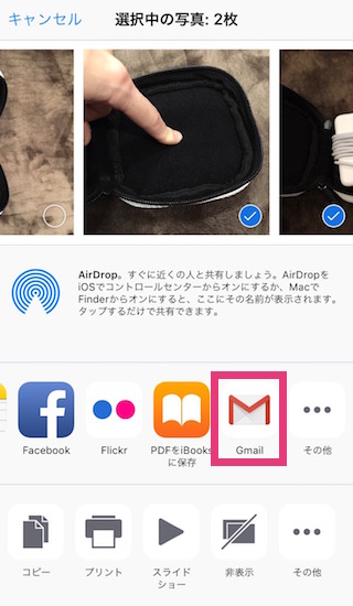 iphone-share_button3