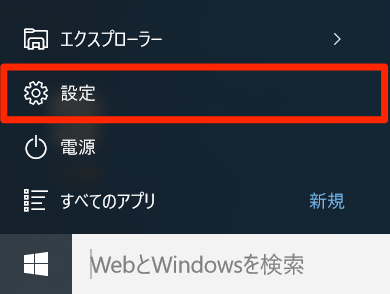 windows10-battery_saving1