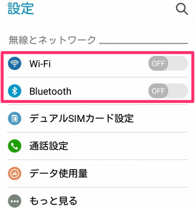 pic-zenfonego-wifi-bluetooth-settings