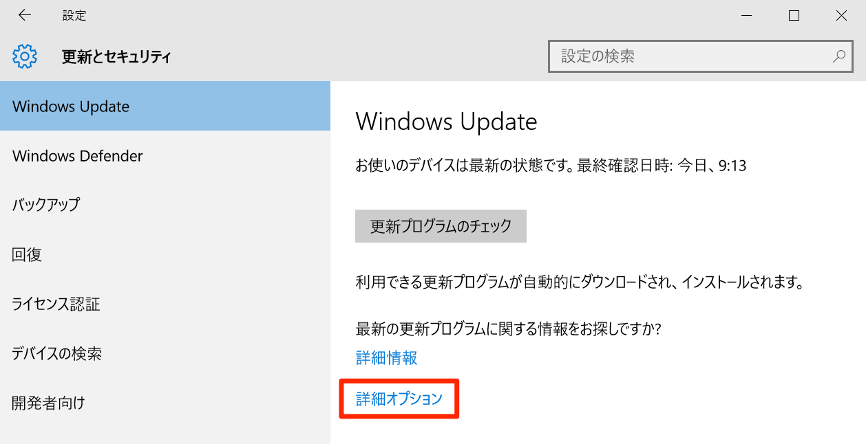 windows10-performance_improvement12