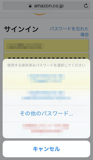 icloud_keychain_for_multiple_accounts5
