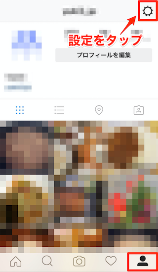 instagram-notification_setting1