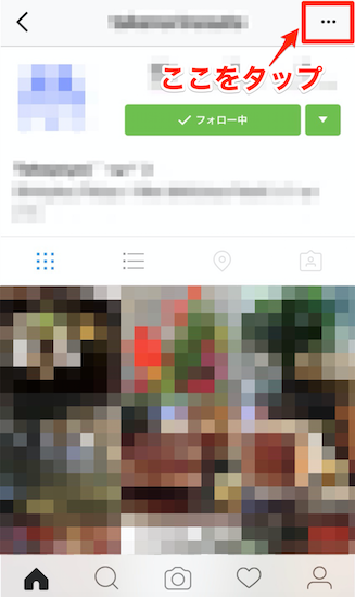 instagram-notification_setting12