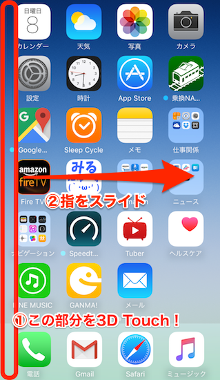 iphone-how_to_switch_home_screen_to_multitasking_screen7