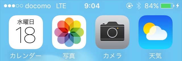 iphone-se_ios9.3.2-dmm_mobile1