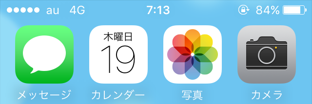 iphone5s_ios9.3.2-uqmobile1