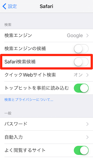 iphone_and_ipad_how_to_make_browsing_in_safari_comfortable2