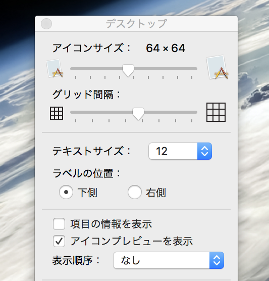 mac-folder_and_file_customize2