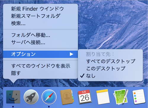 mac-how_to_end_finder8