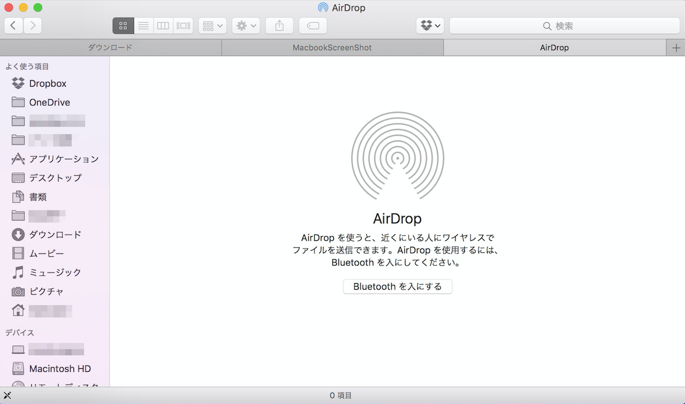 mac-how_to_use_airdrop3