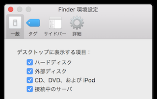 mac-icon_hide_on_desktop2
