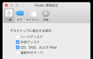mac-icon_hide_on_desktop3