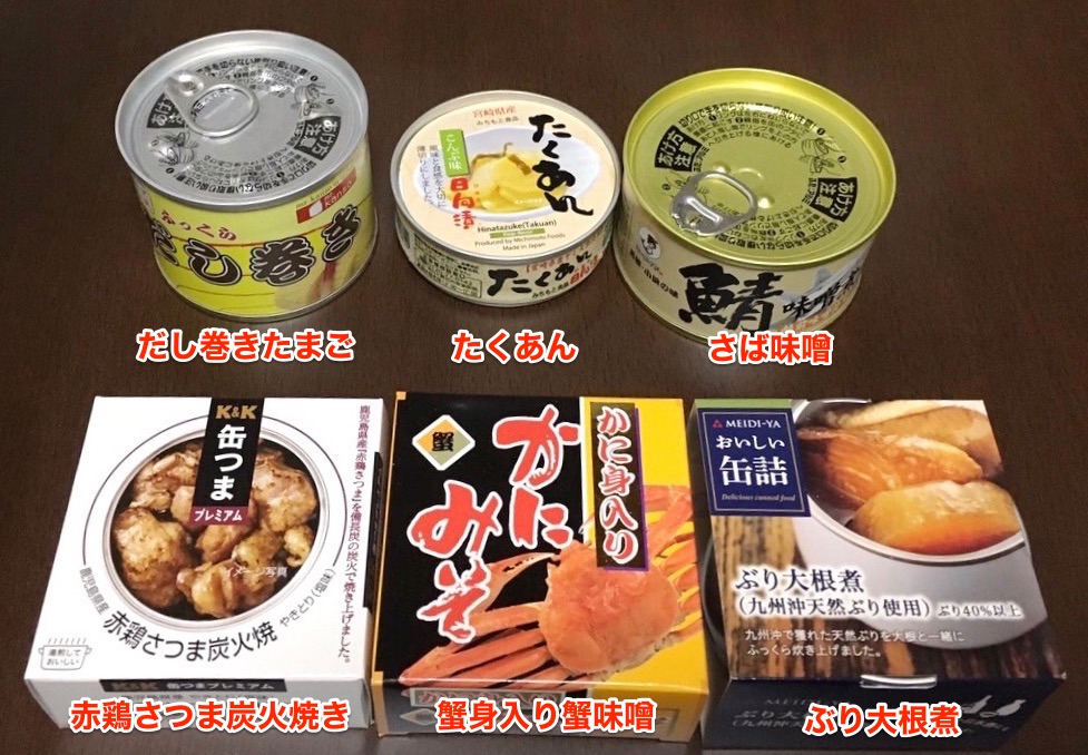 mr_kanso-canned_foods_review13