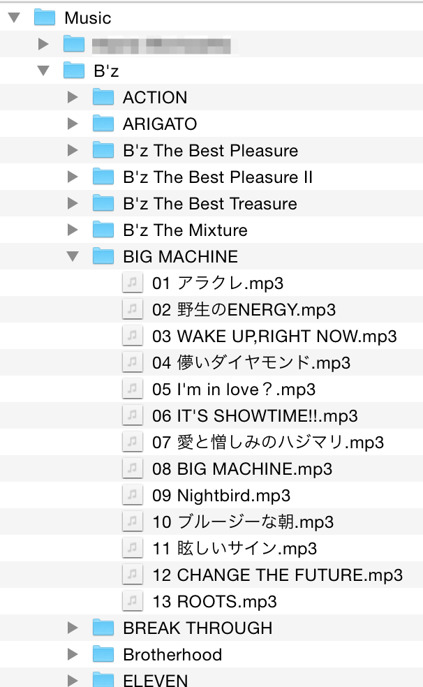 まだ音楽ファイル整理で消耗してるの Itunes12 4での最強音楽管理術まとめ