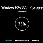 Windows10が勝手にアップデートされ不具合報告が相次ぐ 「設定が消えた」「起動しない」