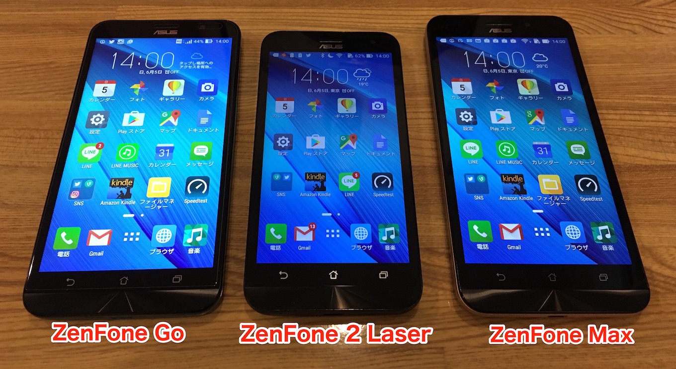 zenfone-go_2_laser_max-screen_comparison1