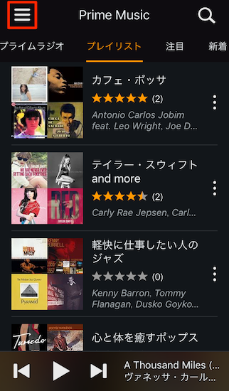 amazon_music-how_to_download_music12
