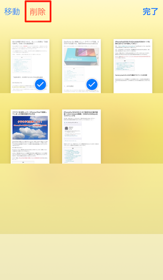 ibooks-how_to_save_pdf_files_and_back_up_pdf_files_in_icloud22