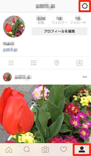 instagram-how_to_cancel_good15