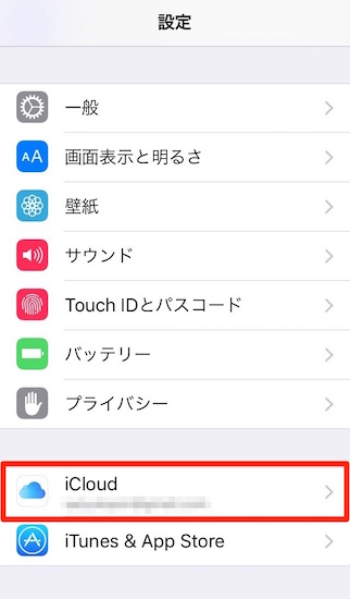 iphone-how_to_restore_contact_information_which_was_deleted_accidentally10