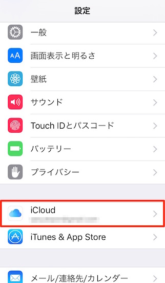 iphone-how_to_set_two-step_authentication1