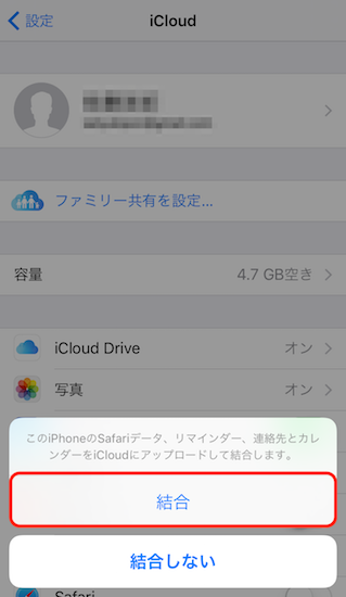 iphone_ipad-how_to_restore_photos_with_icloud4