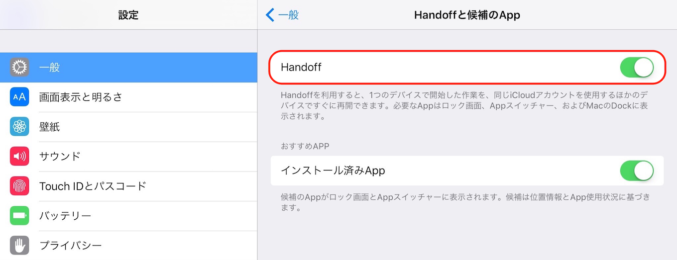 iphone_ipad-how_to_set_handoff4