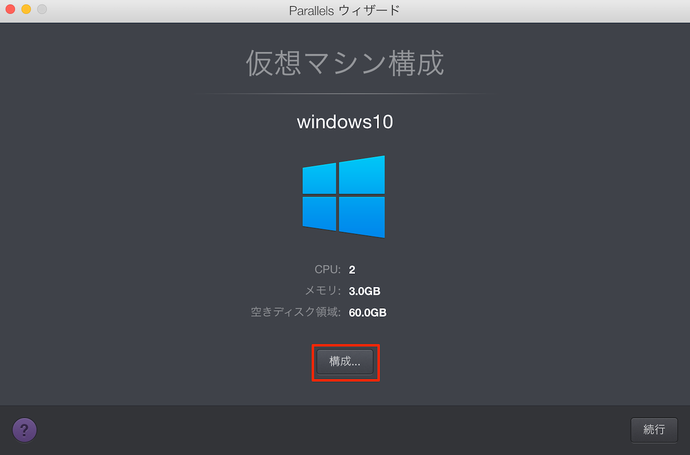how-to_install_windows10_in_parallels_desktop_for_mac24