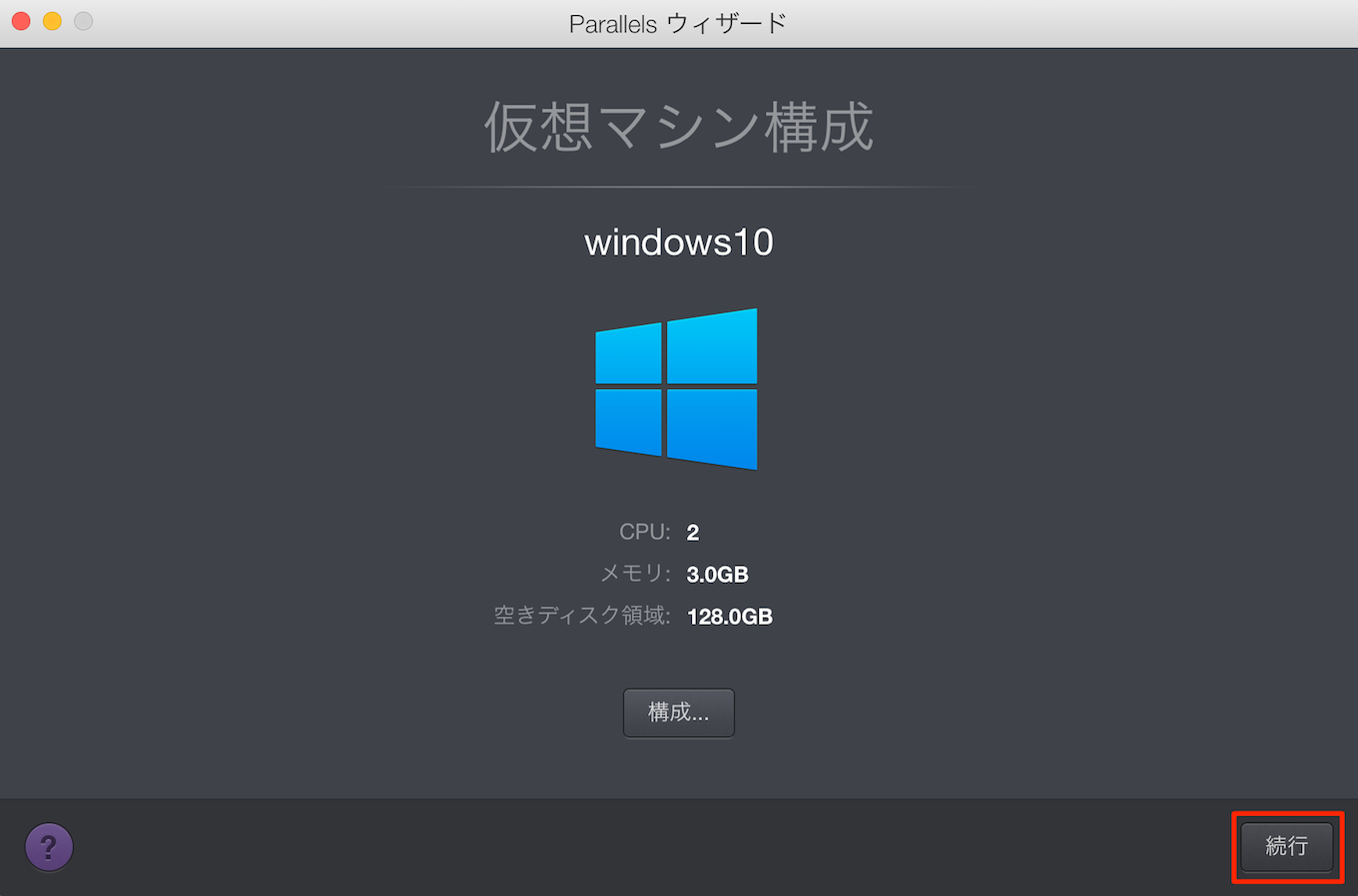 how-to_install_windows10_in_parallels_desktop_for_mac32