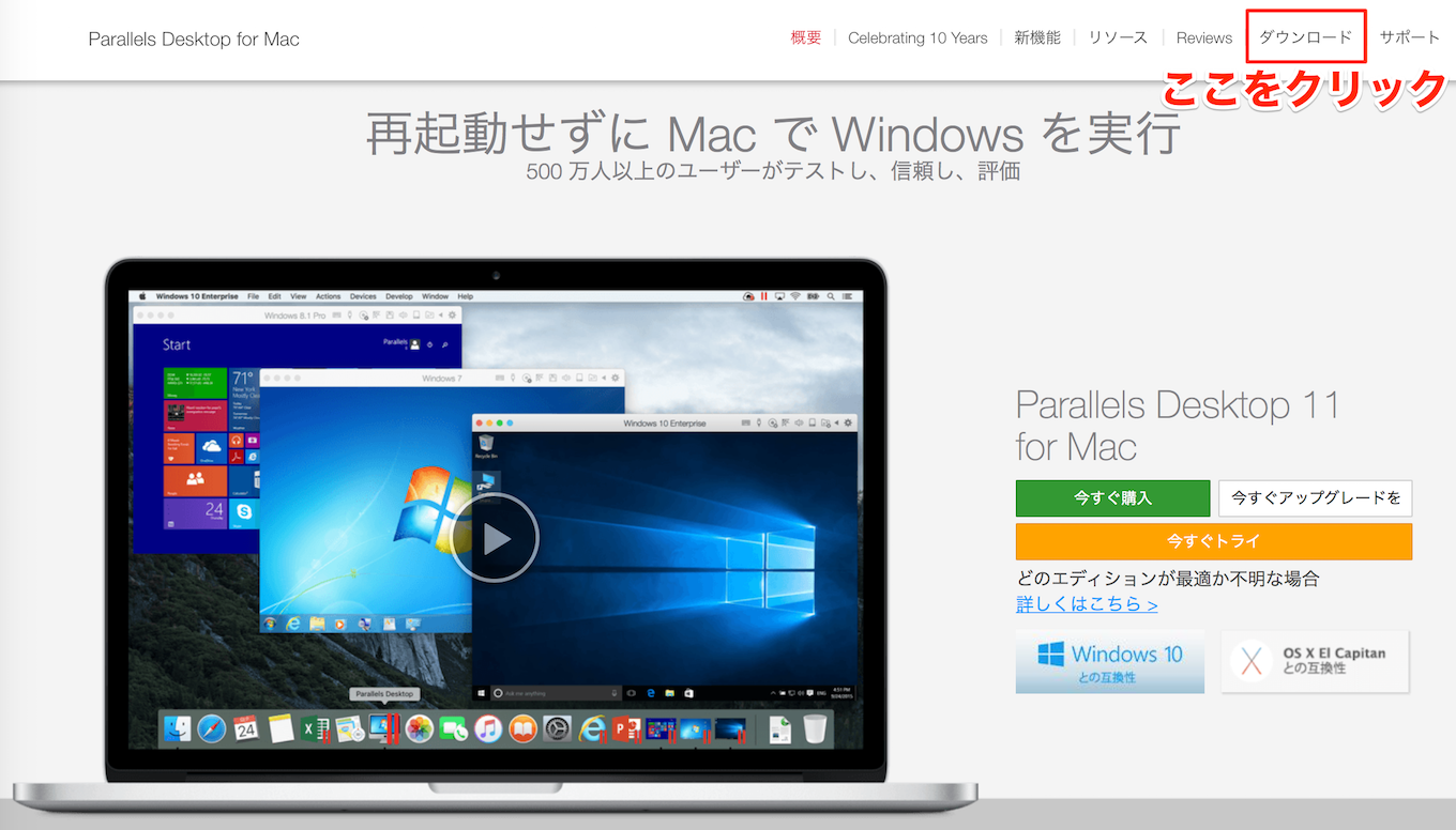 how-to_install_windows10_in_parallels_desktop_for_mac34