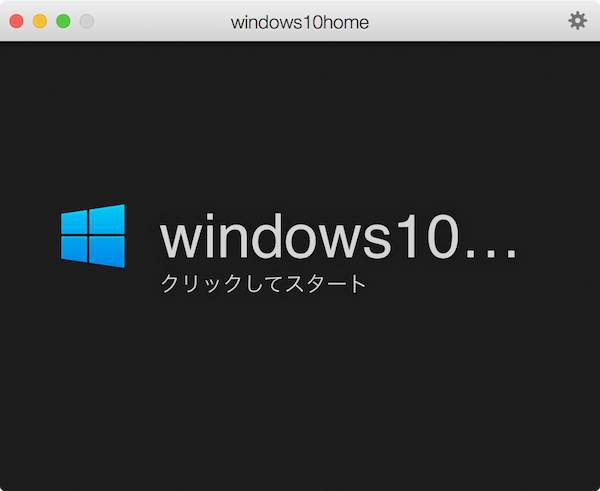 how-to_install_windows10_in_parallels_desktop_for_mac35