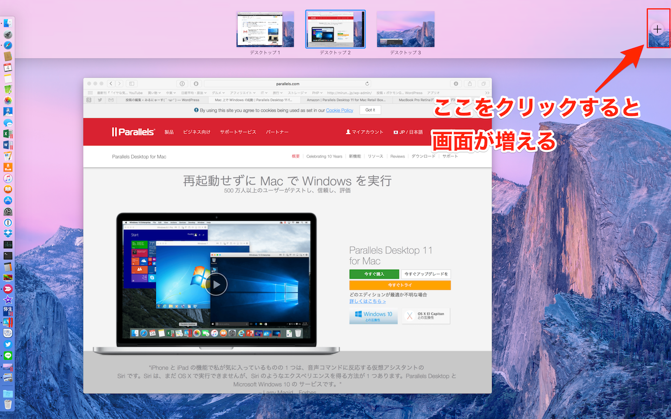 how-to_install_windows10_in_parallels_desktop_for_mac45