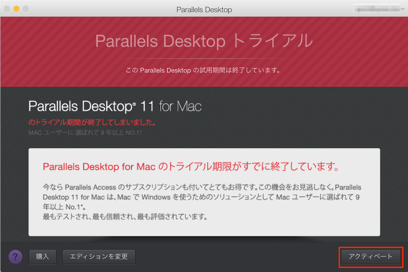 how-to_install_windows10_in_parallels_desktop_for_mac9