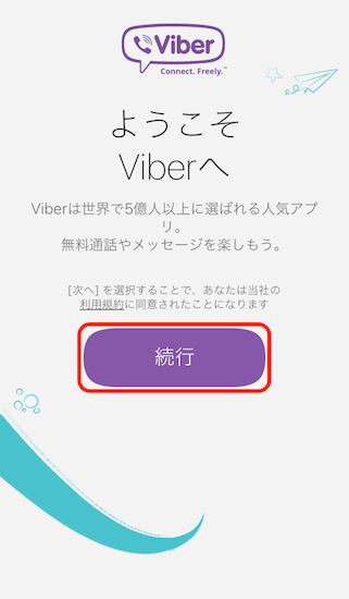 viber-how_to_set2