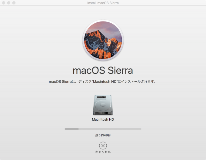 how_to_install_macos-sierra5