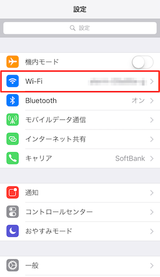 iphone-how_to_set_universal_clipboard6