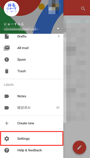 gmail-ios-apps-version5-0-3-new-function4