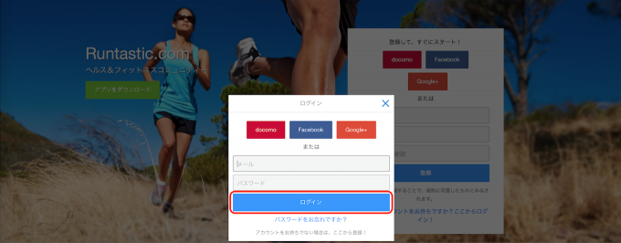 pc-how-to-withdraw-from-runtastic2