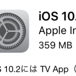 iPhone7/6s/SE/5s(iOS10.2)の動作確認！UQは好調、mineoとDMMは変動あり