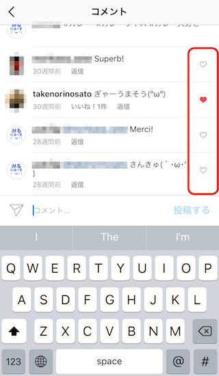 instagram-comment-column-iine-button