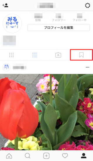 instagram-how-to-save-favorite-photos6